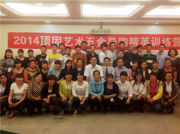 京城集訓，百煉成鋼——頂固五金北京站導購精英培訓