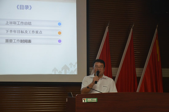 頂固五金事業部年中總結大會圓滿落幕