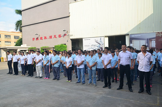 頂固五金事業部第二季度內部服務評比總結大會結束