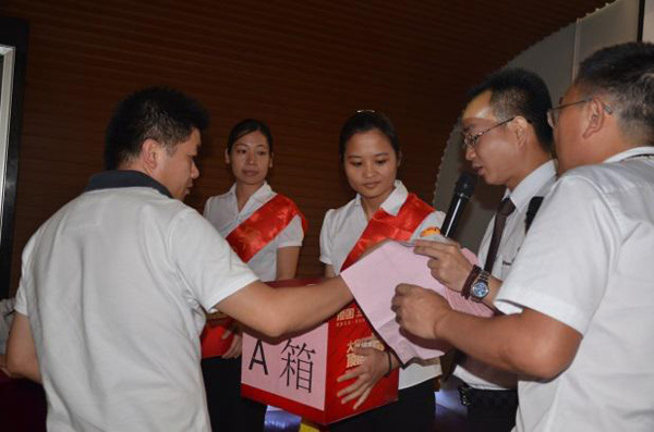 2014年頂固五金招商峰會圓滿成功