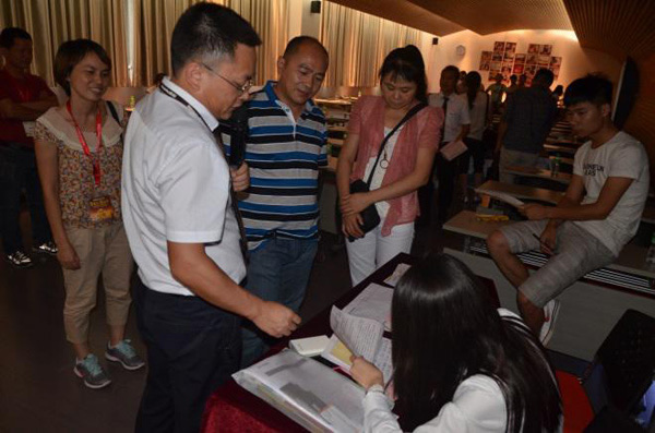 2014年頂固五金招商峰會圓滿成功