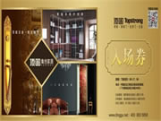 給來自世界各地的客戶展示頂固面貌、頂固實力!