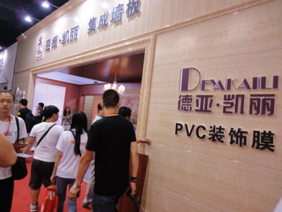 啟德?凱麗精彩亮相2014廣州建博會