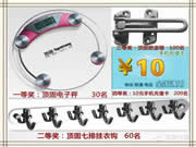 頂固安全門鎖:提供系列化整體家裝五金