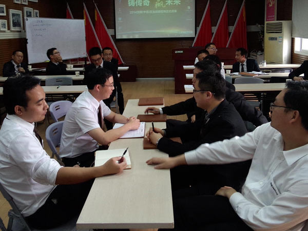 2014頂固（中國）五金戰(zhàn)略招商精英培訓(xùn)圓滿落幕