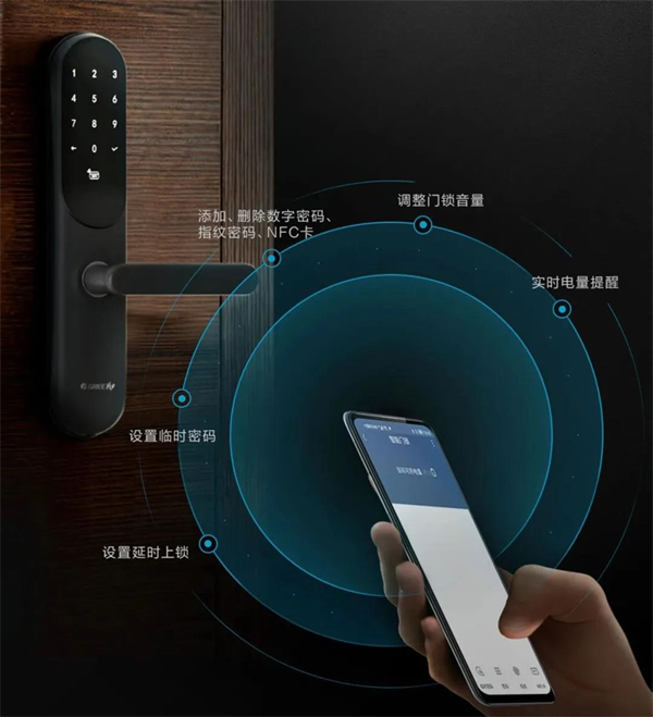 格力發布智能鎖新品！空調大佬也能做出一把好鎖！