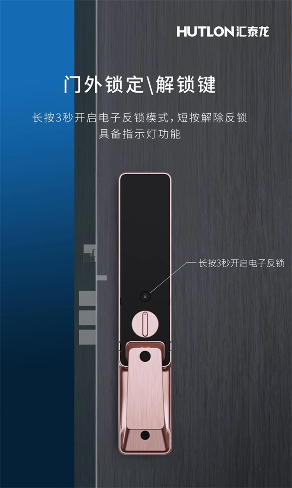 匯泰龍五金：V1全自動智能鎖只有一觸即開？太小瞧它了！！