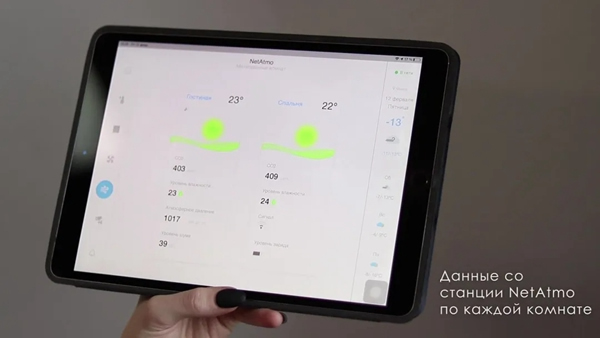 河東智能家居：簡約風搭配全屋智能，空間格調提升不止一點點