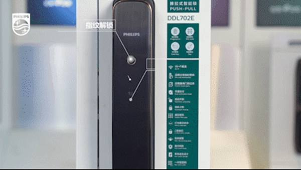 飛利浦智能鎖竟藏了這么「多」滿分技能？