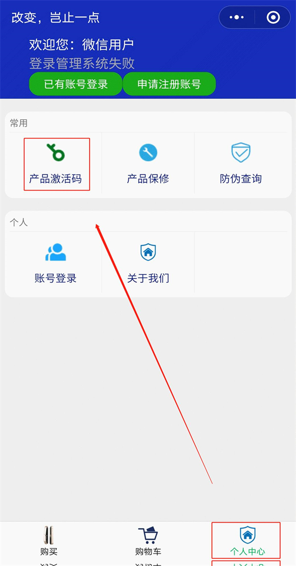 飛利浦智能鎖安裝后你還需要做這些！