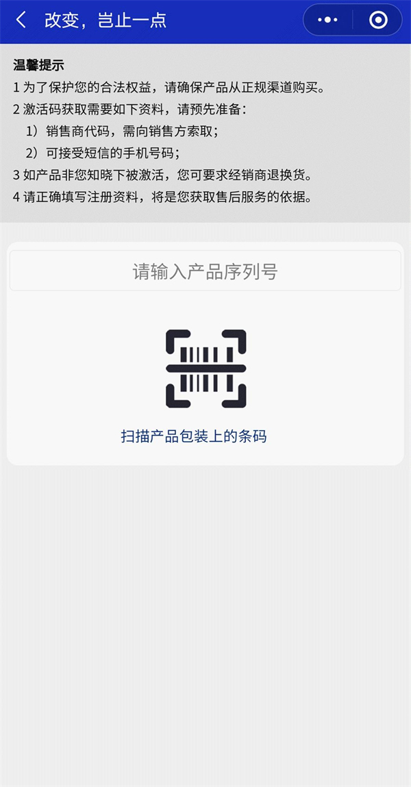 飛利浦智能鎖安裝后你還需要做這些！