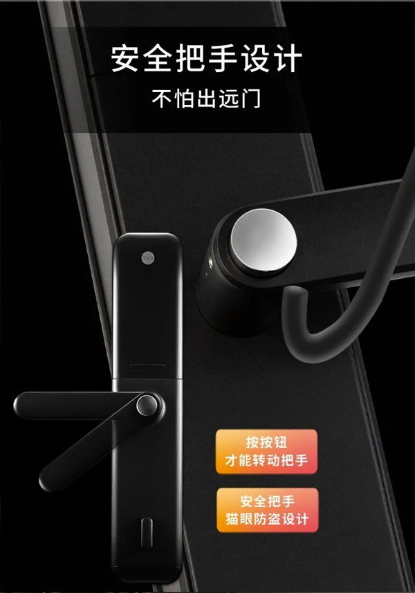 令人心動|耶魯智能鎖堪稱“完美”!