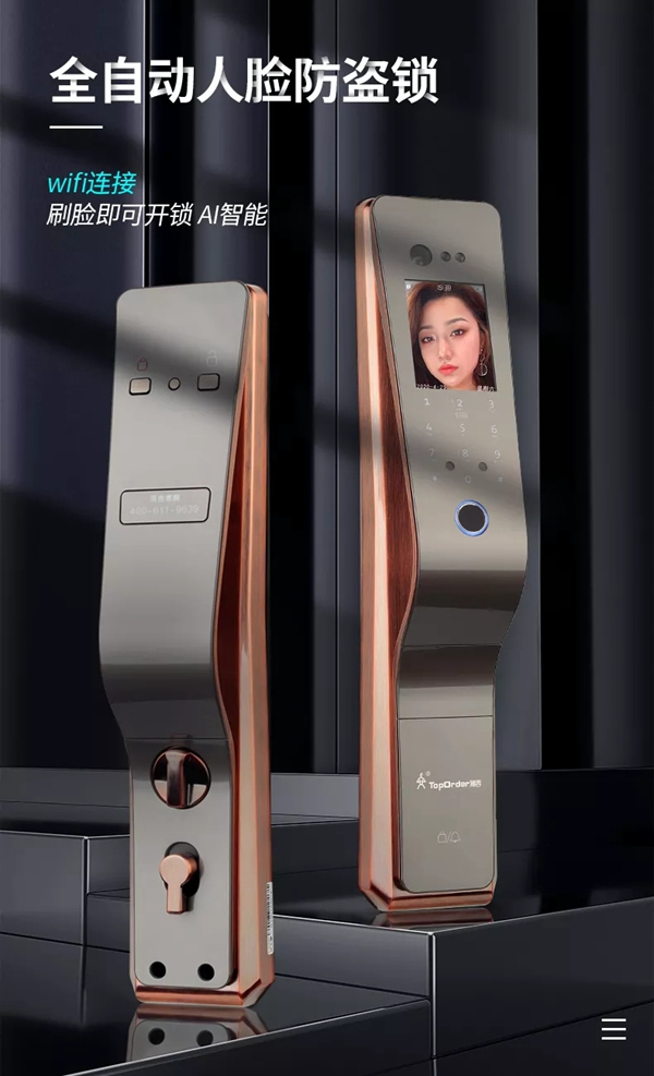 頂吉智能鎖分享智能鎖指紋密碼都失靈時的處理方法!