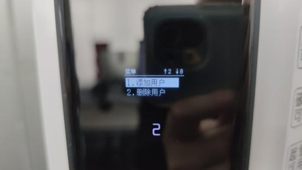 拔草|老人小孩都好用的智能鎖：LOCKSIGA洛克思格A1測評