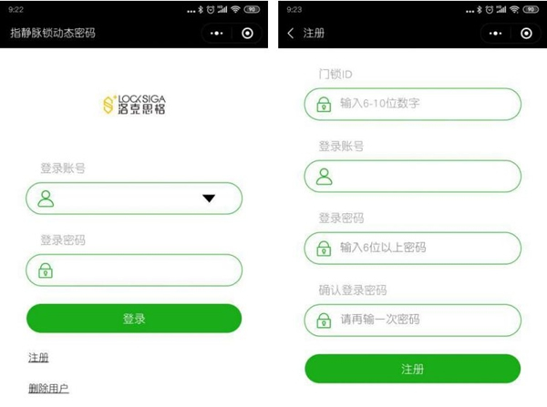 拔草|老人小孩都好用的智能鎖：LOCKSIGA洛克思格A1測評