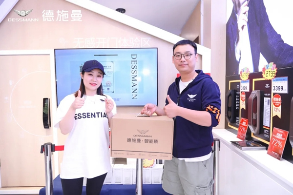 德施曼智能鎖青島首家超級體驗店盛大開業！刷新智能鎖零售單店記錄
