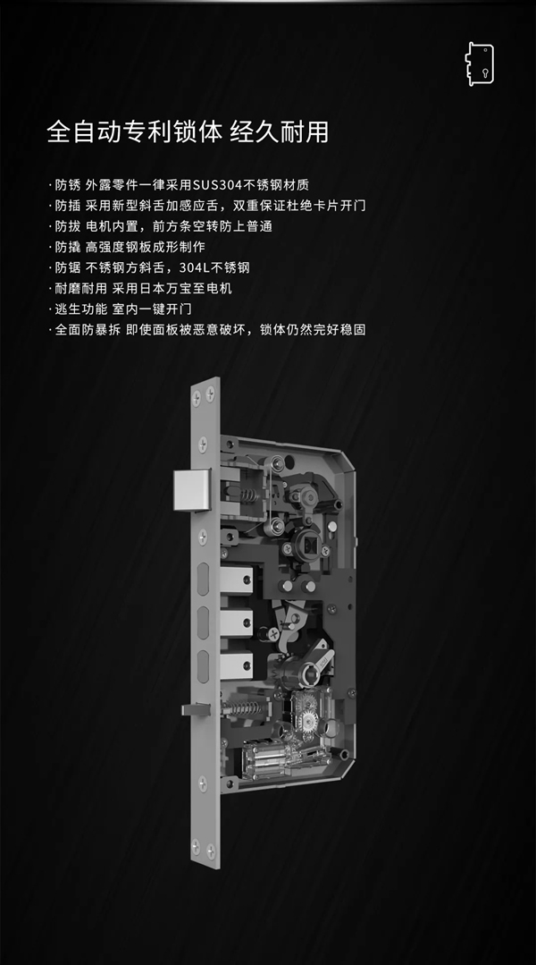 產品推薦 | 琨山W85F 金融級3D人臉識別 刷臉秒開