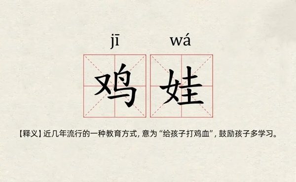 飛利浦智能鎖|《小舍得》爆火:與其“雞娃”,家長們不如這樣做