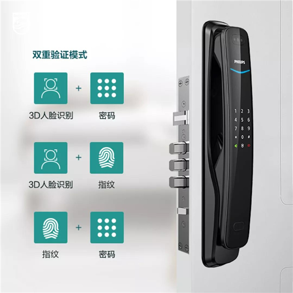 飛利浦智能鎖:明明可以靠顏值吃飯,偏偏要用實力取勝 飛利浦智能鎖:明明可以靠顏值吃飯,偏偏要用實力取勝