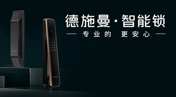 德施曼智能鎖援鄂公益一周年回顧 | 武漢重啟一年后,“他們”的改變和新生活