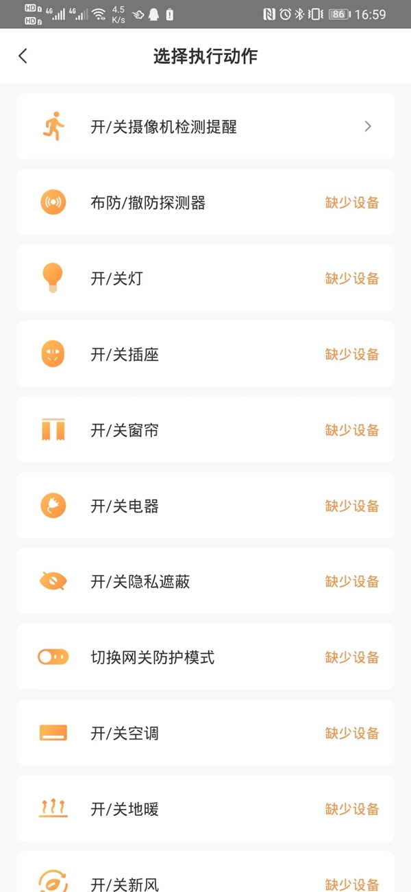 螢石智能家居:智能鎖、監(jiān)控、門鈴三合一的可視門鎖體驗