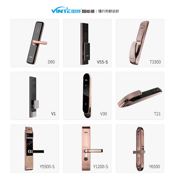 發(fā)現(xiàn) | 因特智能鎖高鐵款