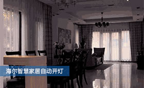 海爾智能家居下的智慧家庭新可能,感受未來科技生活 海爾智能家居下的智慧家庭新可能,感受未來科技生活