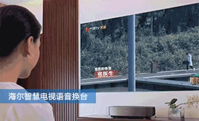 海爾智能家居下的智慧家庭新可能,感受未來科技生活 海爾智能家居下的智慧家庭新可能,感受未來科技生活