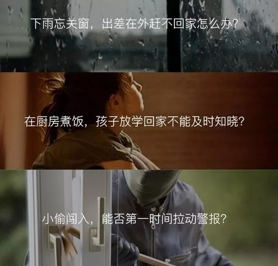 海爾智能家居告訴你,怎么選擇適合自己的智能家居產(chǎn)品