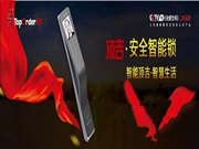 頂吉智能鎖:家庭安防的首要防線