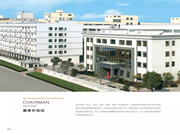 巨力智能鎖:銷售收入過億