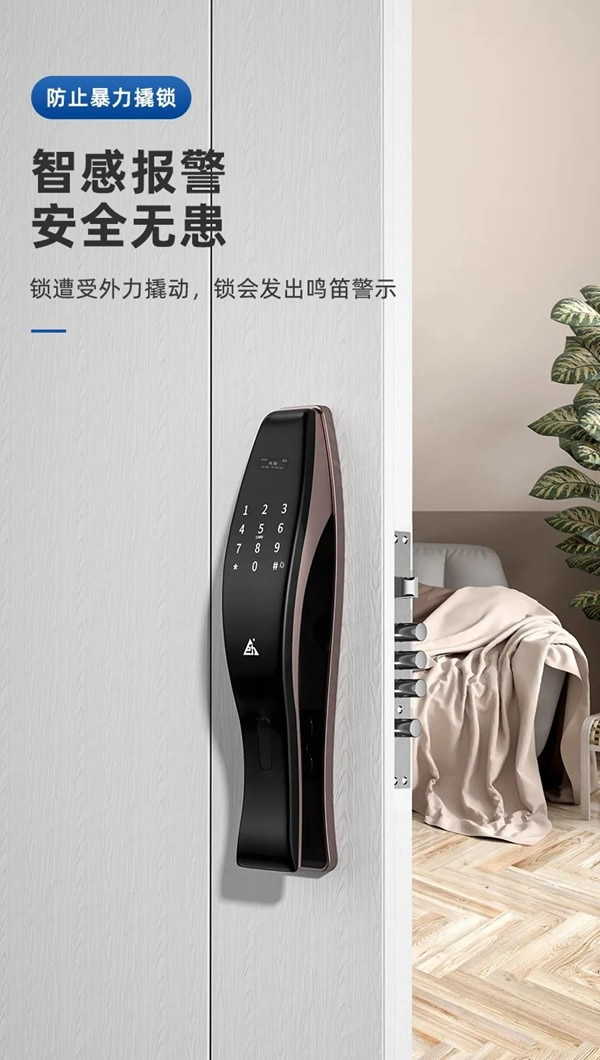 巨力智能鎖 | Q8-1智能鎖