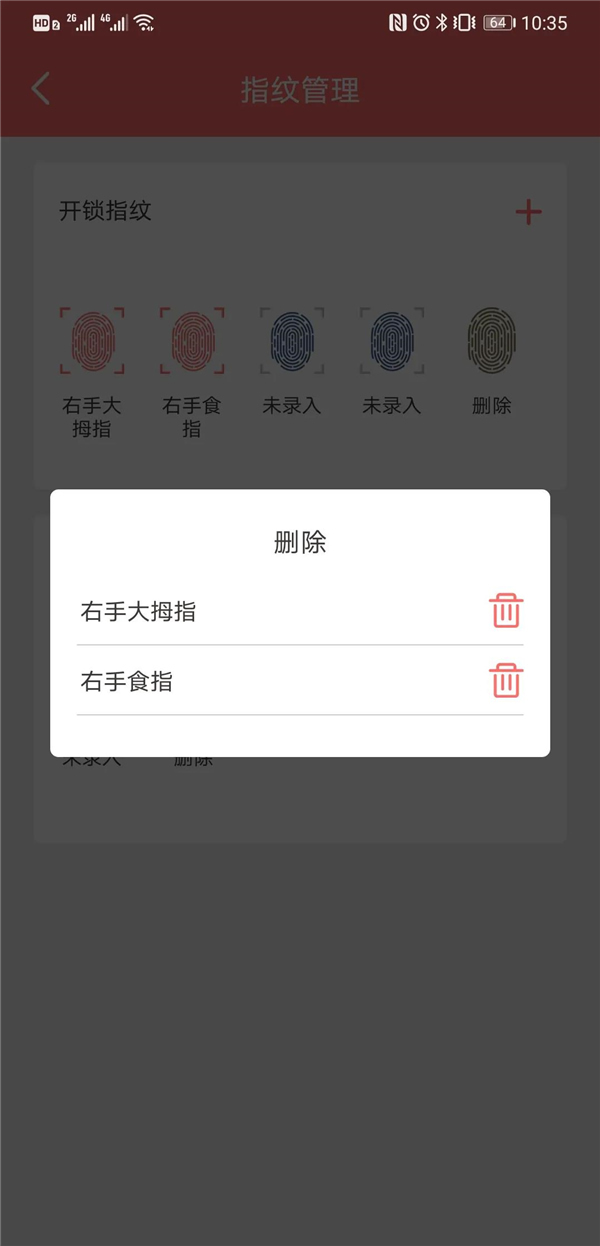 保仕盾智能鎖：擁有主動(dòng)防御和遠(yuǎn)程人性化管理的視頻鎖