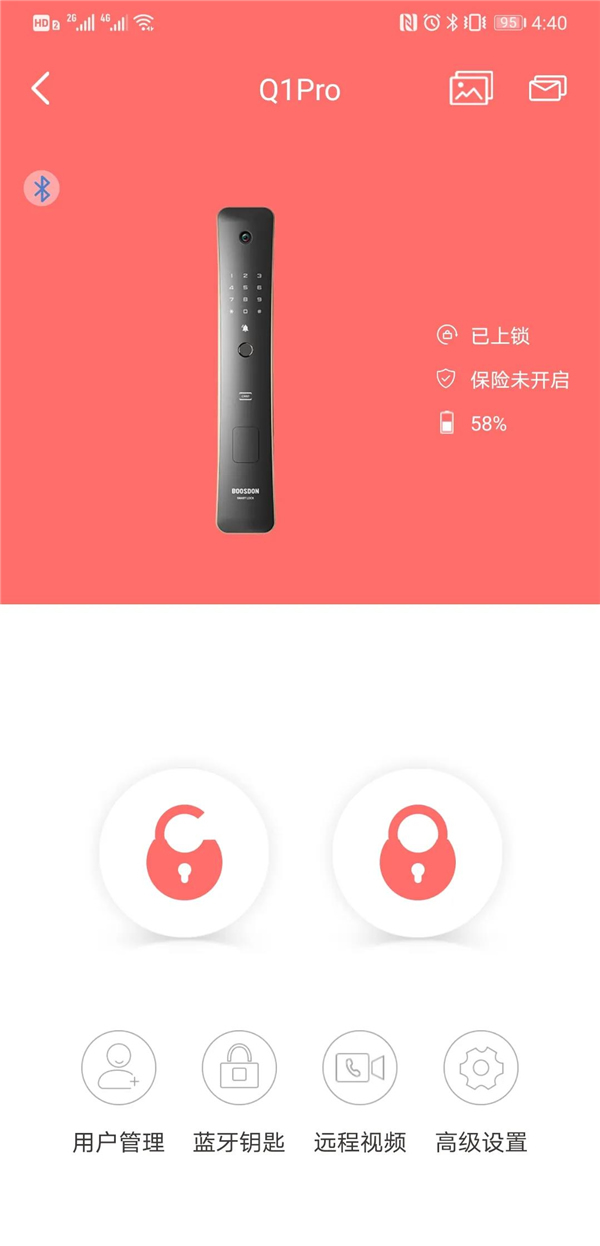 保仕盾智能鎖：擁有主動(dòng)防御和遠(yuǎn)程人性化管理的視頻鎖