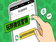 保仕盾智能鎖:售前也將發揮巨大效用