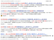 洛克思格指靜脈智能鎖:讓老年人老有“鎖”依。