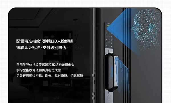 去未來不用時光機，天能智能門就能開啟科技未來