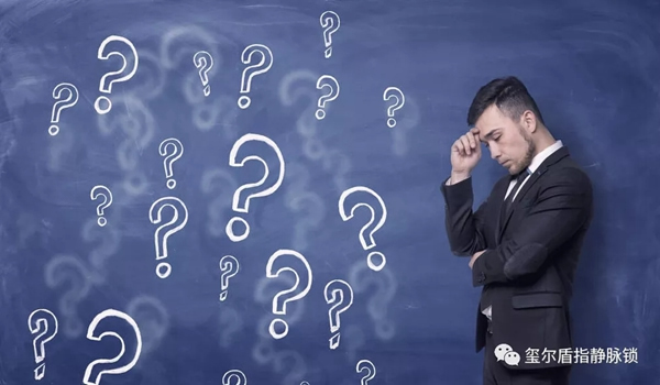 璽爾盾指靜脈識別技術(shù),讓家居生活更省心 璽爾盾指靜脈識別技術(shù),讓家居生活更省心