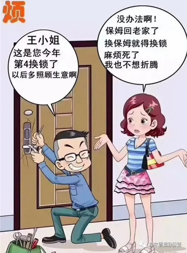璽爾盾指靜脈鎖：為什么越來越多的人都換上了智能鎖？這五個原因說出真相！