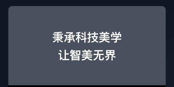 無畏者,無止境 | 歐瑞博2020年度REVIEW 無畏者,無止境 | 歐瑞博2020年度REVIEW