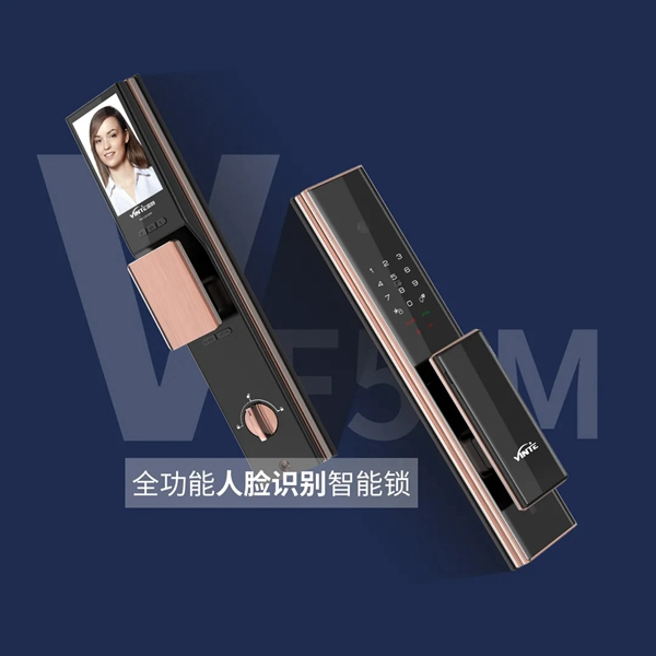 新品上市 | 因特VF5-M人臉識別全功能智能鎖 新品上市 | 因特VF5-M人臉識別全功能智能鎖