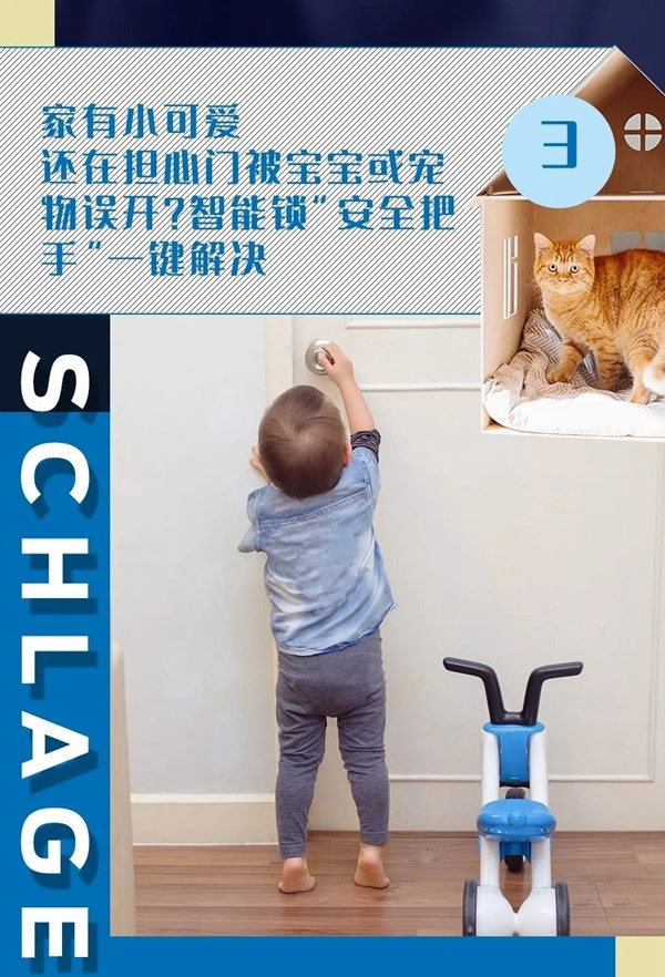 2021牛轉(zhuǎn)乾坤,從一把西勒奇智能鎖開始 2021牛轉(zhuǎn)乾坤,從一把西勒奇智能鎖開始