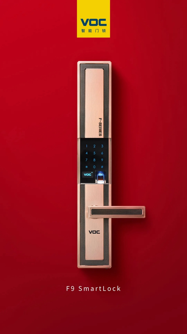 VOC智能鎖：史上最全的智能門鎖選購指南，每款都是2021年貨必BUY款