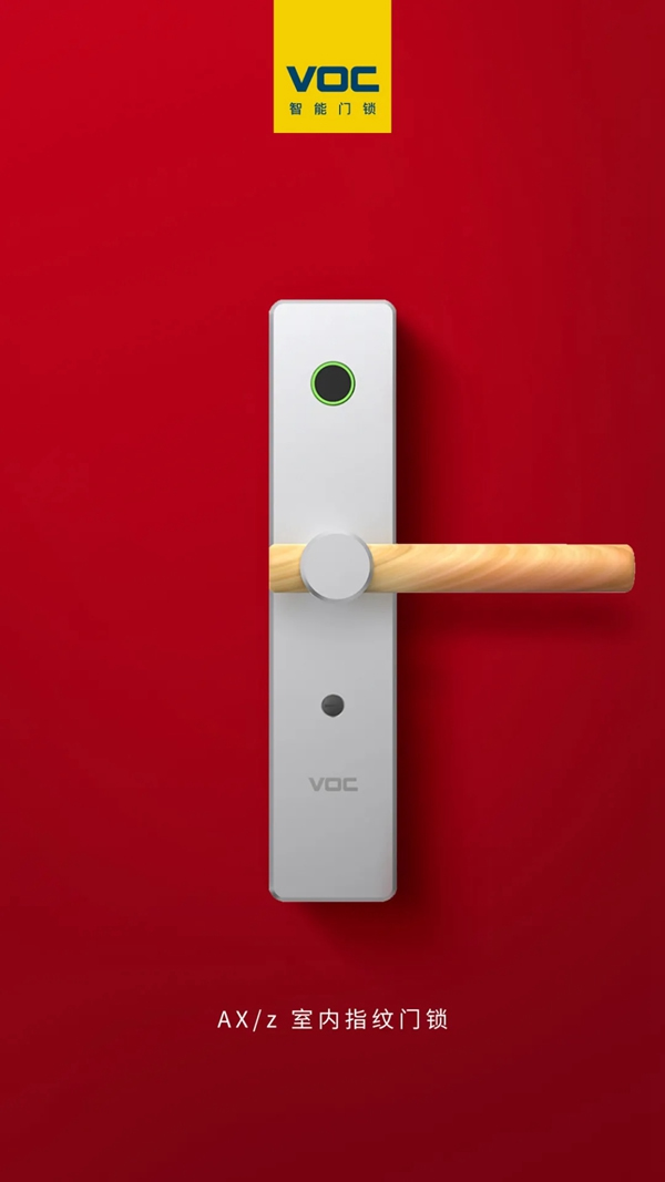 VOC智能鎖：史上最全的智能門鎖選購指南，每款都是2021年貨必BUY款