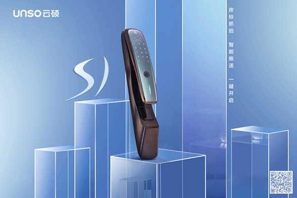 云碩智能鎖為您化解生活中的這些尷尬瞬間！