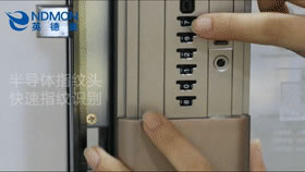 英德曼智能鎖|天氣再冷,這把智能鎖也能讓大家正常進家門! 英德曼智能鎖|天氣再冷,這把智能鎖也能讓大家正常進家門!