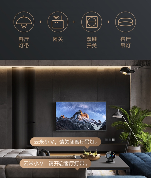 云米全屋互聯網家電超人氣新品重磅來襲!逼格滿滿! 云米全屋互聯網家電超人氣新品重磅來襲!逼格滿滿!