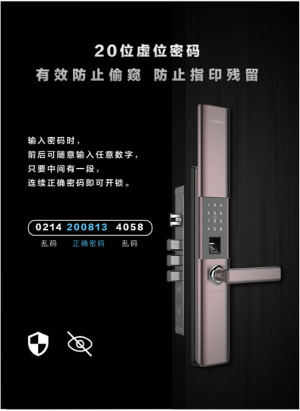 琨山通用：無鑰匙D6靜音滑蓋智能鎖煥彩上新