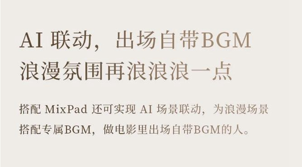 歐瑞博壁畫(huà)音箱澎湃面世：用聲音畫(huà)出藝術(shù)