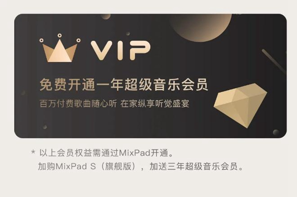 歐瑞博壁畫(huà)音箱澎湃面世：用聲音畫(huà)出藝術(shù)